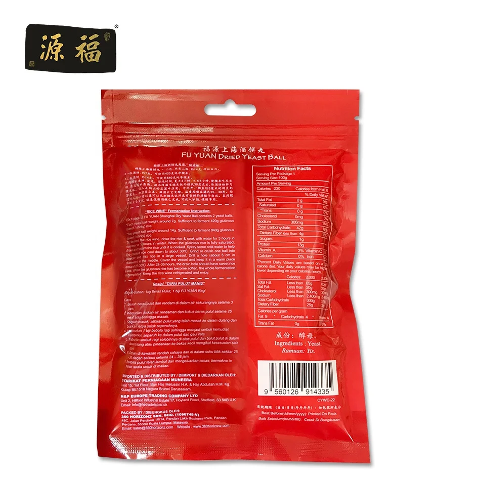Сушеные дрожжевые шарики Ragi из Шанхая 70 г фу юаня