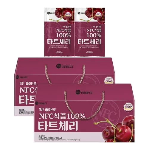 2100ml Perfect NFC Juice Cherry Tart Juice Made in Korea Beauty drink 30 sachets gift set