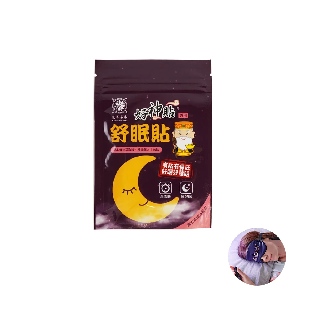 taiwan pharmaceutical Lavender sleep patch for deep sleep for senior