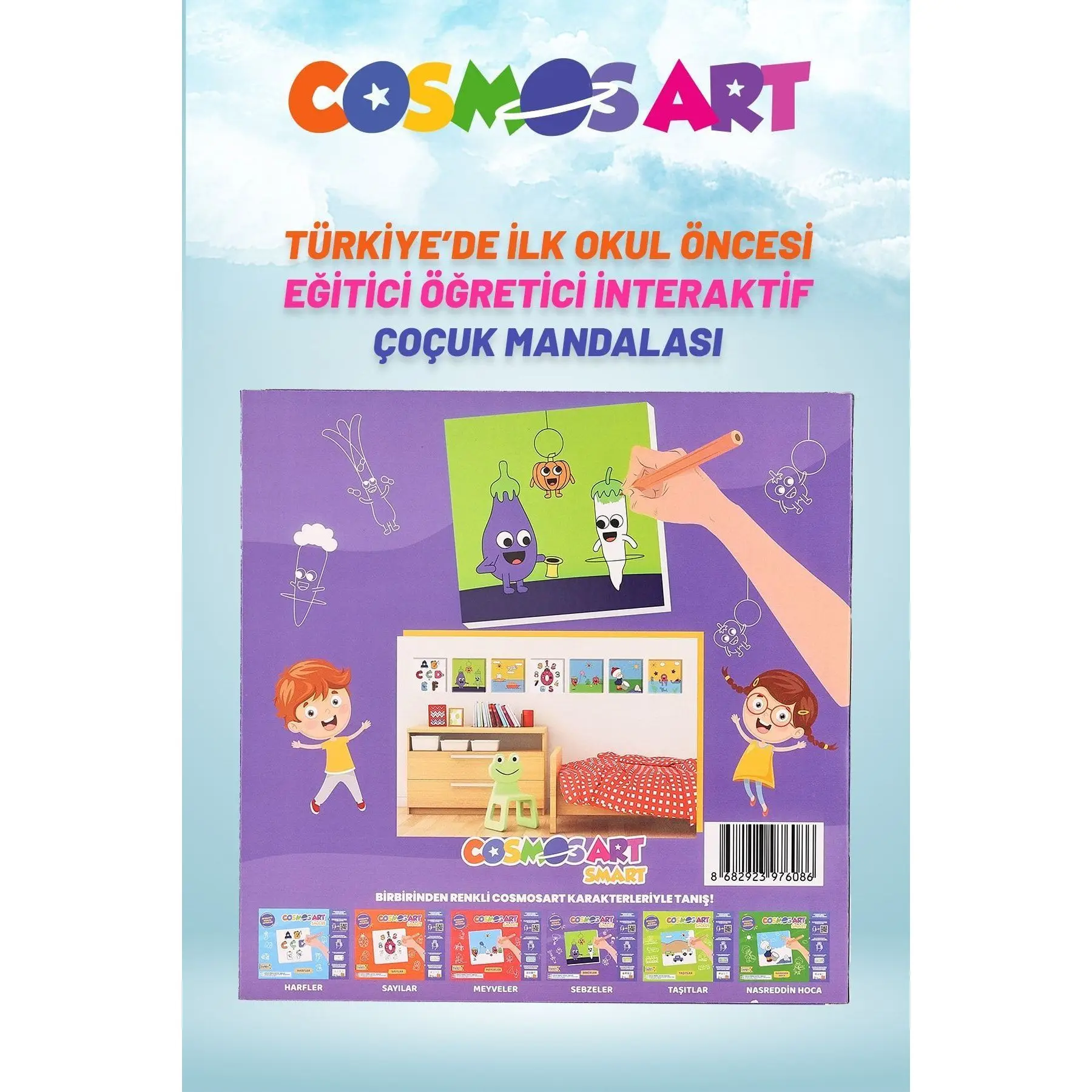 4 шт. картон 15 х15 см