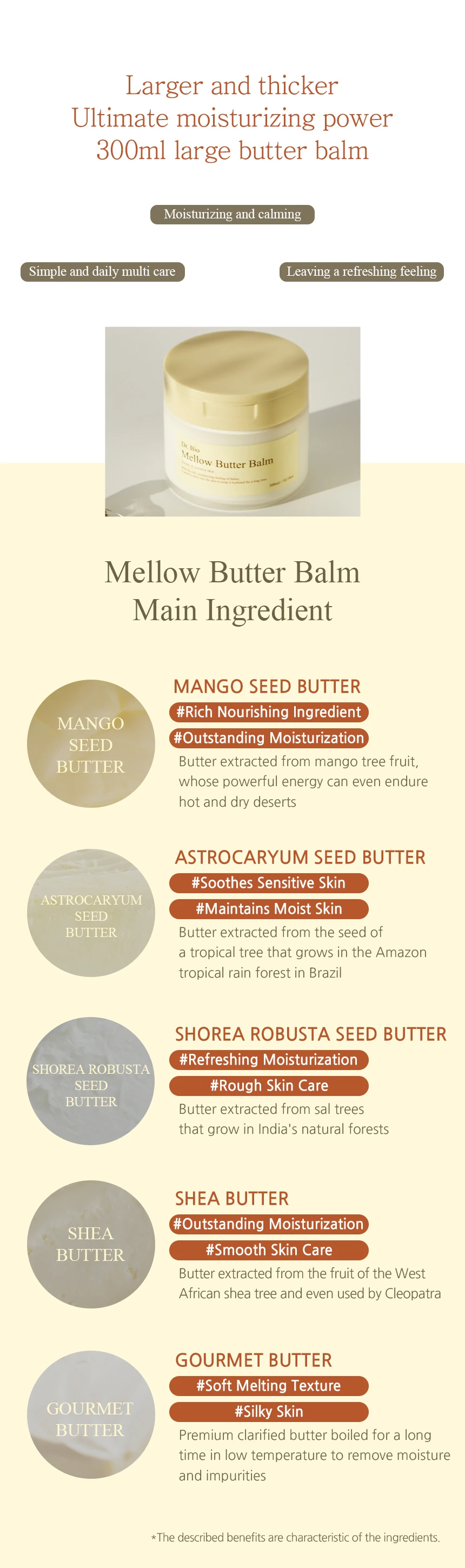 DR.BIO мягкий масляный бальзам сделанный в Корее семена манго butterrobusta масло для увлажнения
