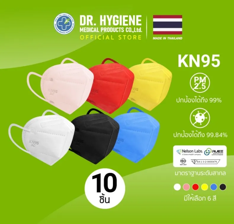 Протековая одноразовая маска KN95 для личной защиты высокого качества