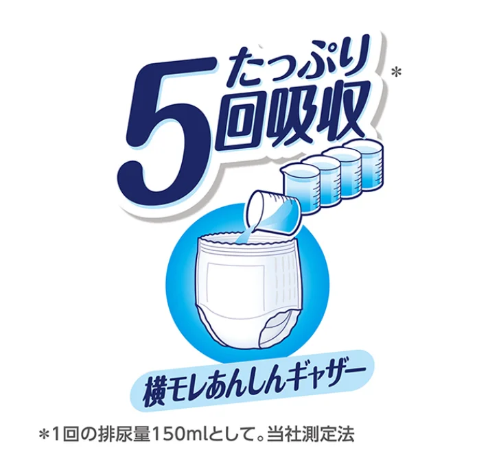 Unicharm Adult Diaper M 24 Pieces 2 Packs Pants for Adults Rehabilitation Pants Hygiene Wholesale Japanese Adult Diapers