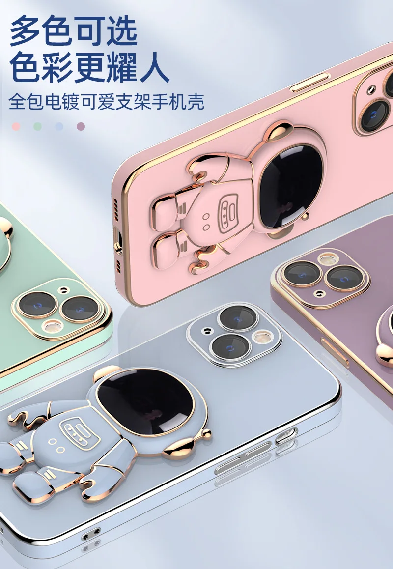 Suitable for iPhone14 mobile phone case all-inclusive anti-fall 12ProMax electroplating bracket protective cover 11