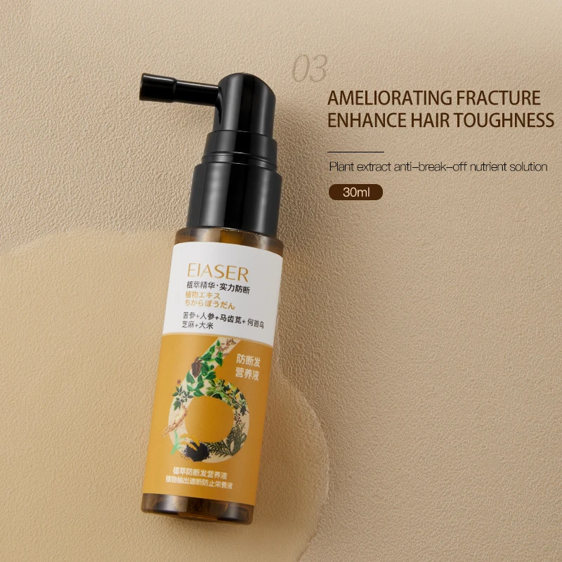 Wholesale Anti-Hair Breakage Hair Care Set Shampoo Conditioner Nutritional Solution Herbal Nourishing Hair Care Repair Trio Kit