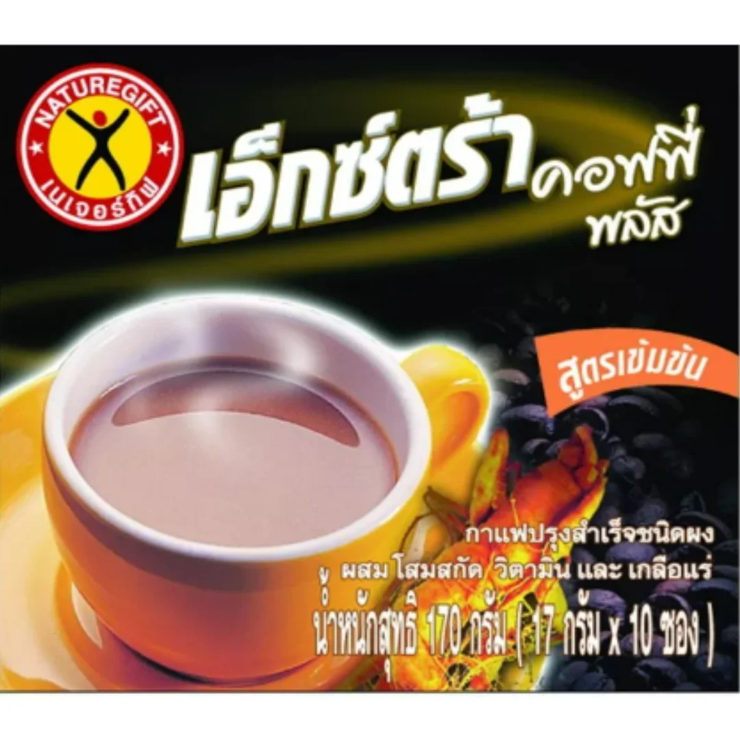 Weight Loss Diet Coffee NatureGift Coffee Plus 1boxes/10 packets
