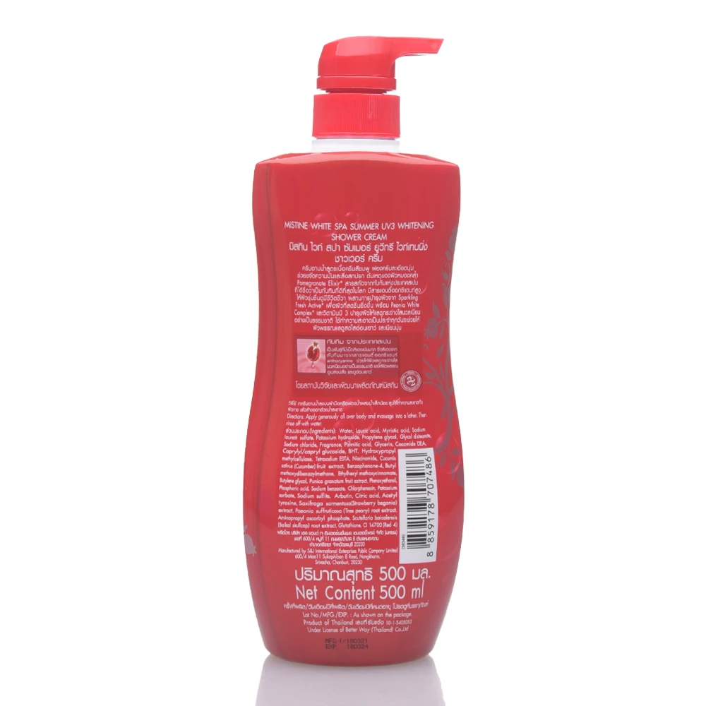 Mistine White Spa Summer Shower Cream Whitening Fresh Scent Spanish Pomegranate Extract Soft Smooth Clean Skin Thai Product