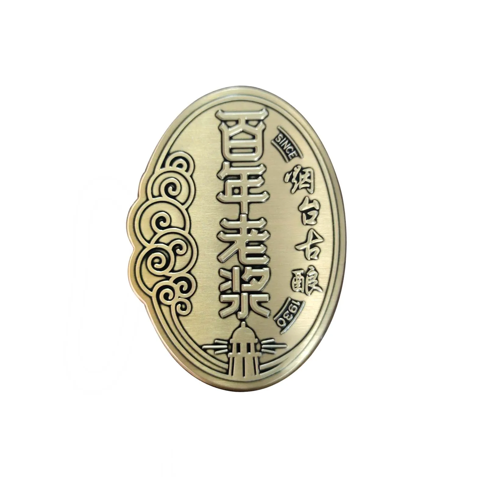 Private Premium Design foil embossed high end label printing for wine aluminum metal wine bottle label