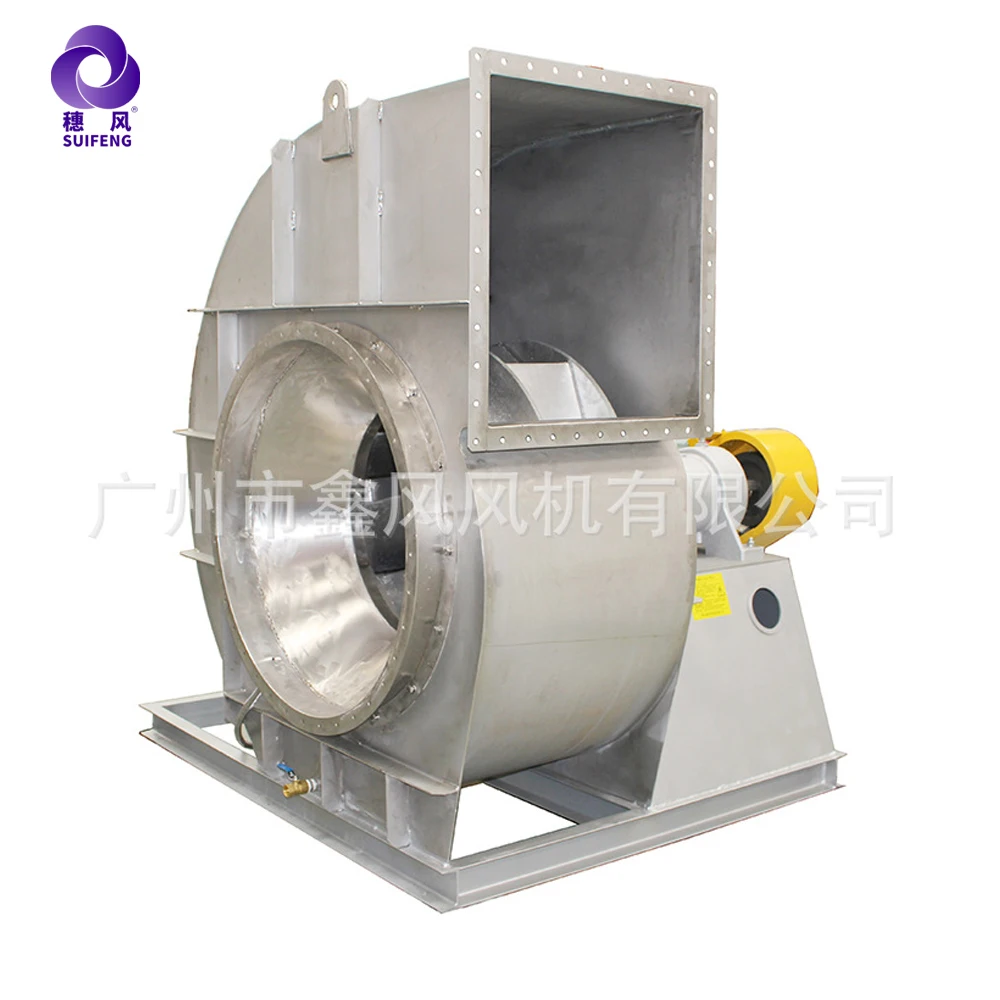 New Product 2020 Energy Saving Burners Incineration Plants Food Industry Centrifugal Industrial Fans Blower with IMPELLER, Motor