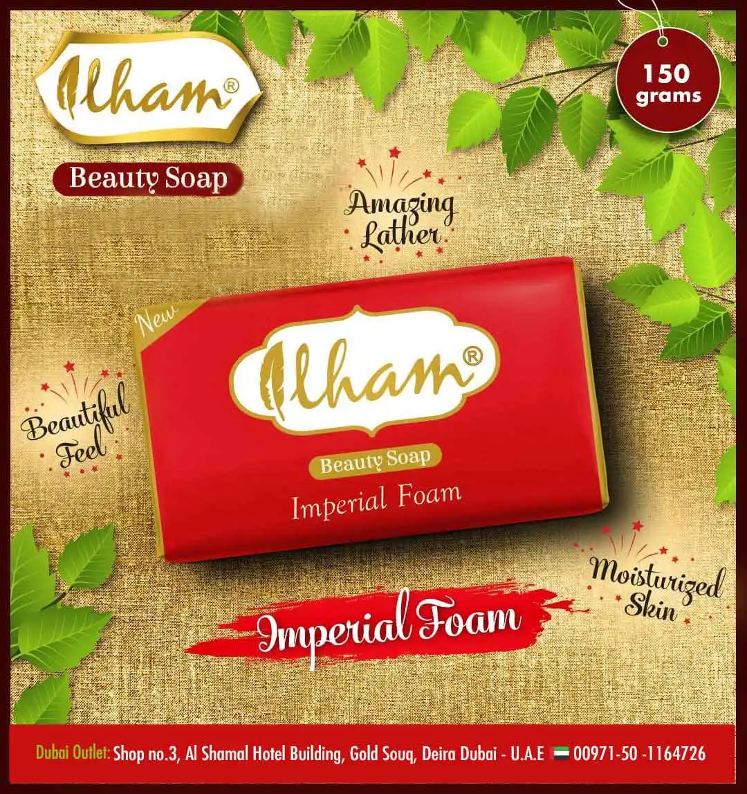 ILHAM IMPERIAL FOAM BEAUTY SOAP (150 GRAMS)