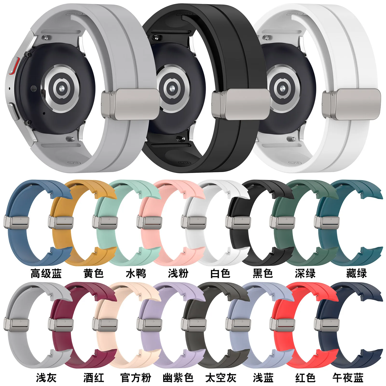 20mm 22mm universal folding silver Buckle Silicone Replacement Sport  Watch Strap For Samsung Galaxy WatchFE 5/6/7 band