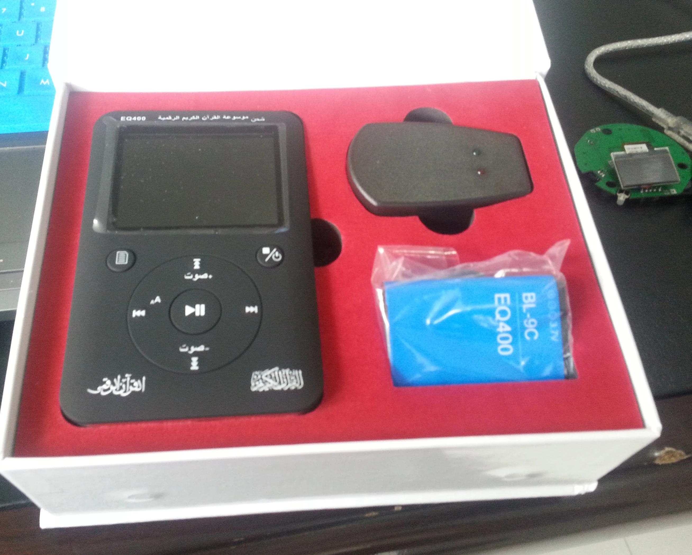 Цветной цифровой Коран Исламская энциклопедия