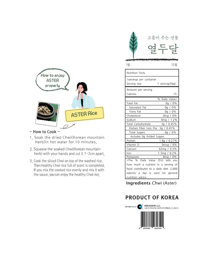 Korean Soft Aster Chwi Dried Greens Vegetable 50g deeper and Freshener Scent Herbs Can Make Pickles