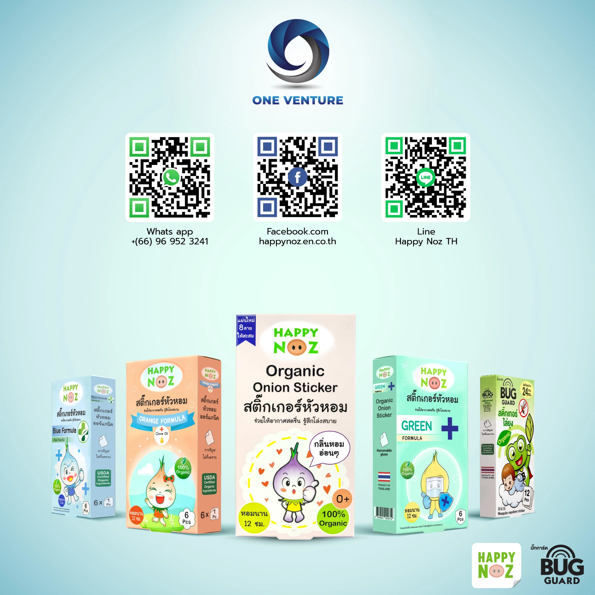 Halloween Happynoz Onion Sticker Healthy ea Hot sale promotion for Allergy and Runny nose Kids made from Thailand for Kids items