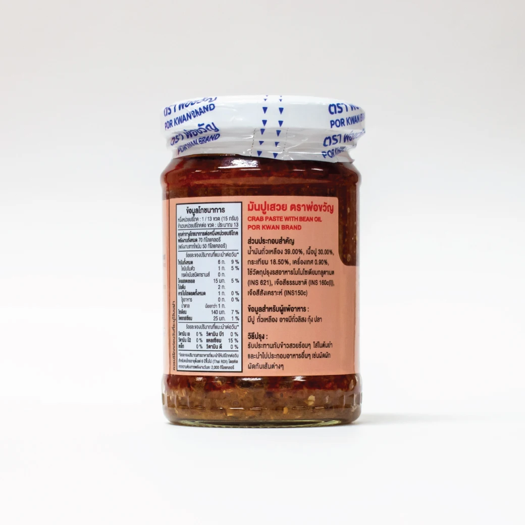 Premium Processing Food of Crab Oil Paste with Soybean Oil Salty and Sweet Taste by Por Kwan for Eat with Hot Rice and Cooking