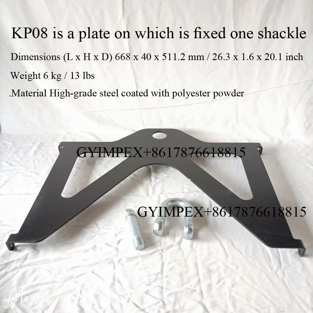 KP08 Rigging Accessory Pullback for Dual 8inch Two Way Line Array Single 18inch Flying Subwoofer