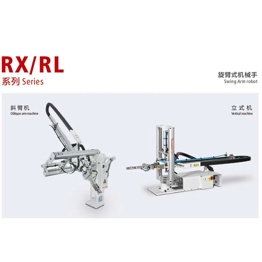 Промышленная Роботизированная рука качели робот-манипулятор для машины литья под давлением