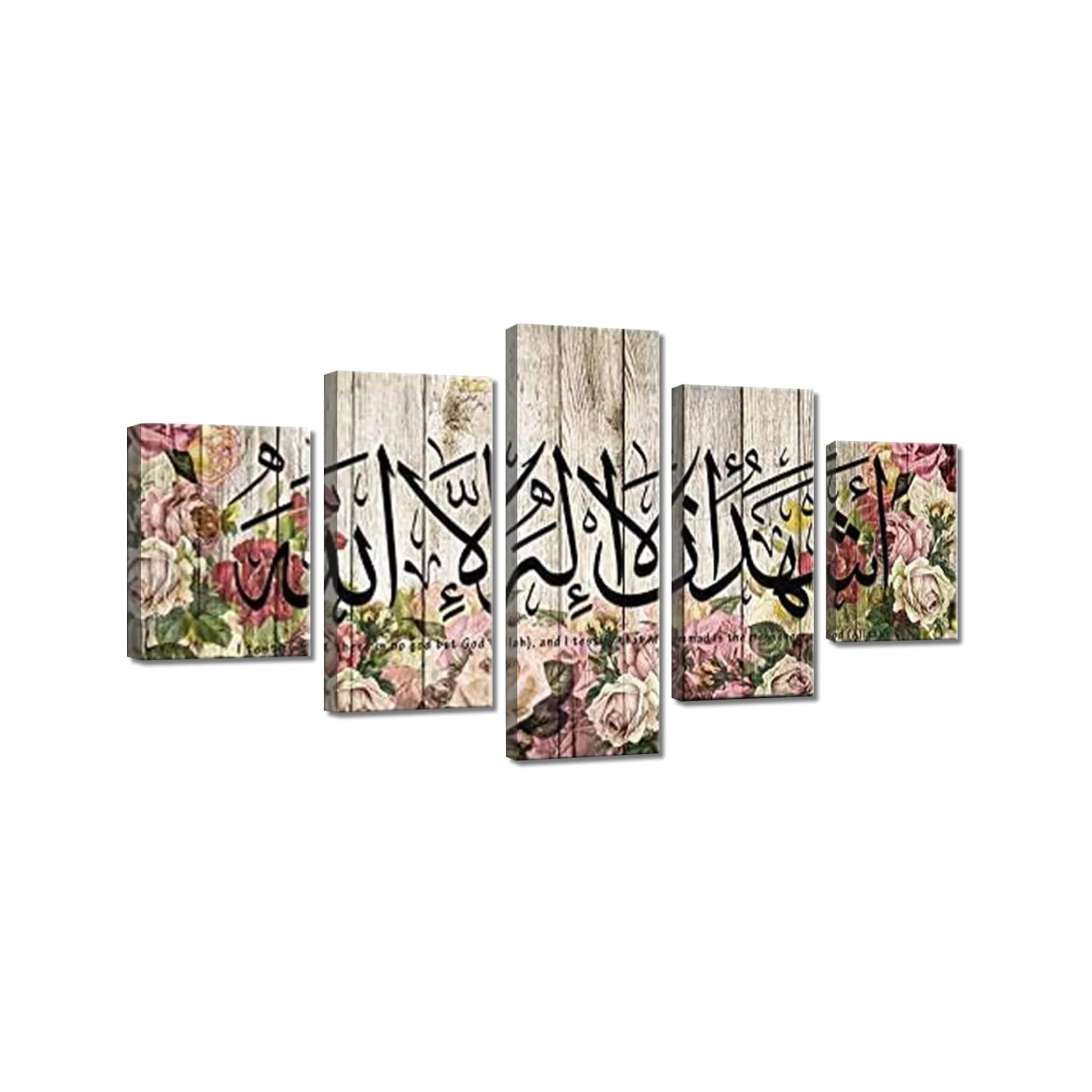 Muslim Calligraphy Poster Print Arabic 5 Pieces Flower Painting Modular  Home Decor Islamic wall art wood calligraphy