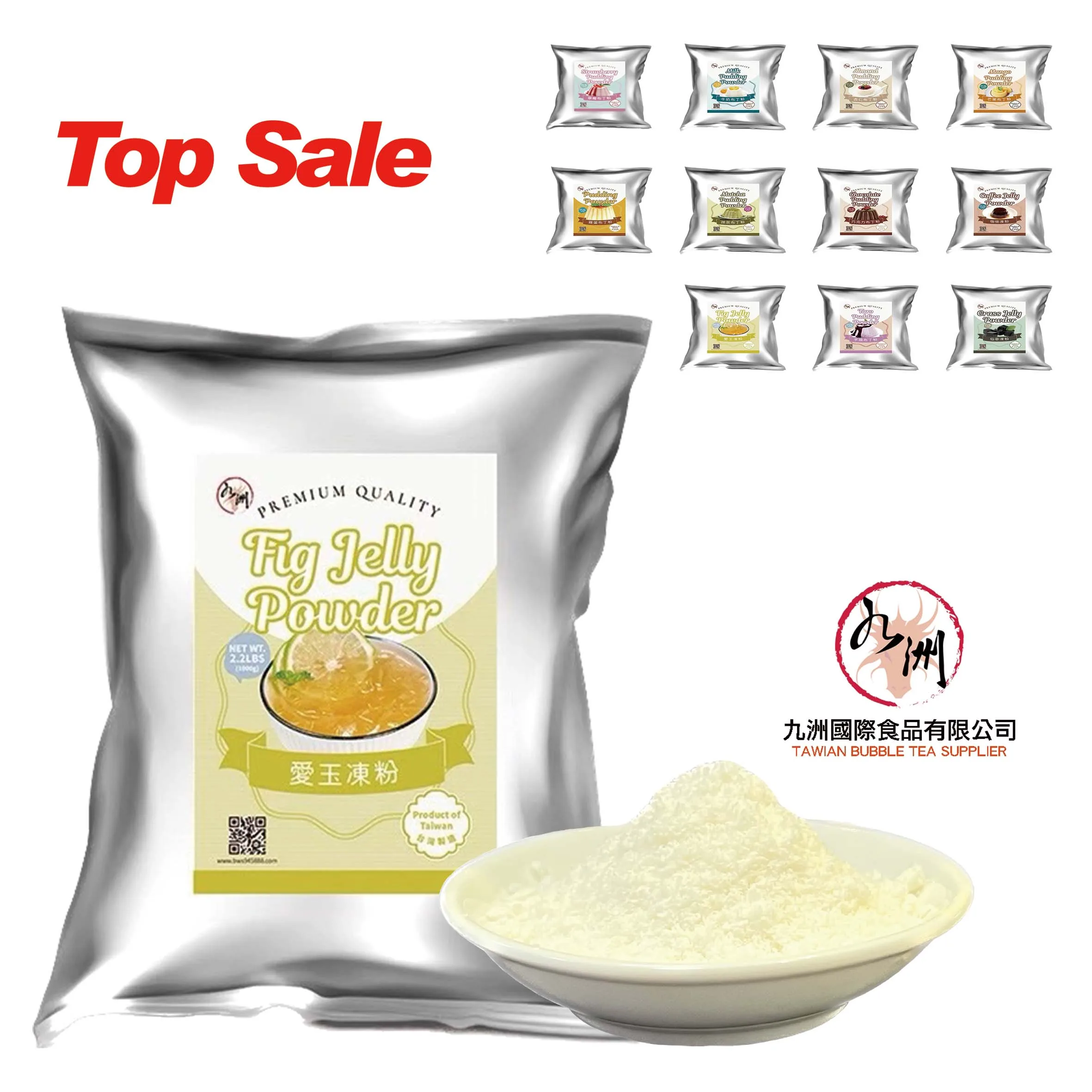 Fig Jelly Powder Best1kg