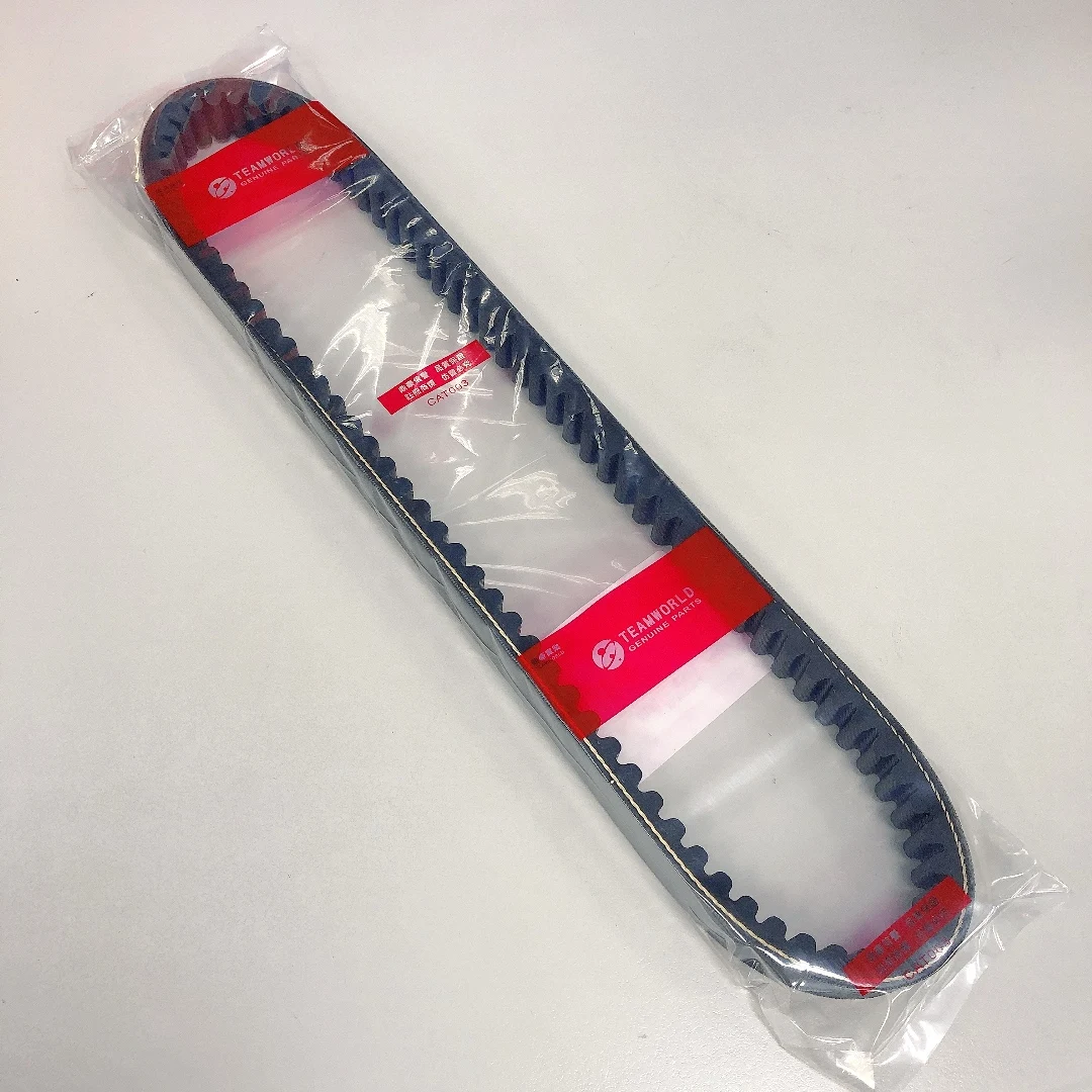 (Made in Japan) Bando Belt for Honda SR 50, Dio 50, DD 50 SYM (23100-GR1-753 / 23100-M7Q-000 / 1B01GW001 / 1B01M7Q01)