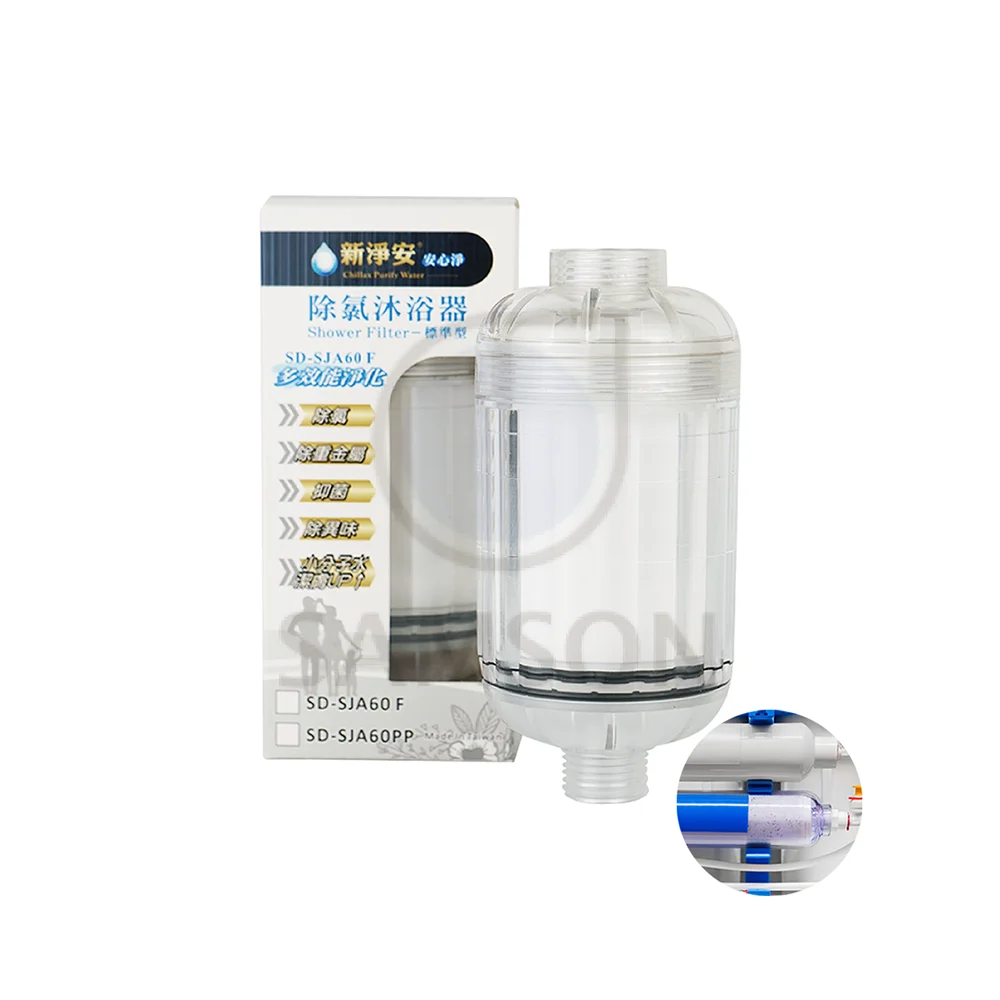 taiwan high quality water PP Cartridge shower filter for shower case