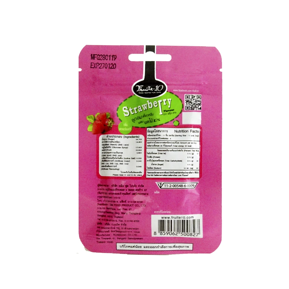 Fruite-10 Chewy Assorted Fruit Juice Gum Gummy Sweets Candy Strawberry Flavor Soft 25gr