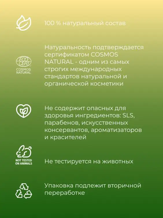 Pure Health Organic herbs NATURAL CLEANSING INSTANT GLOWING SKIN Foam FACIAL Makeup Makeup Cleanser Wholesale private label