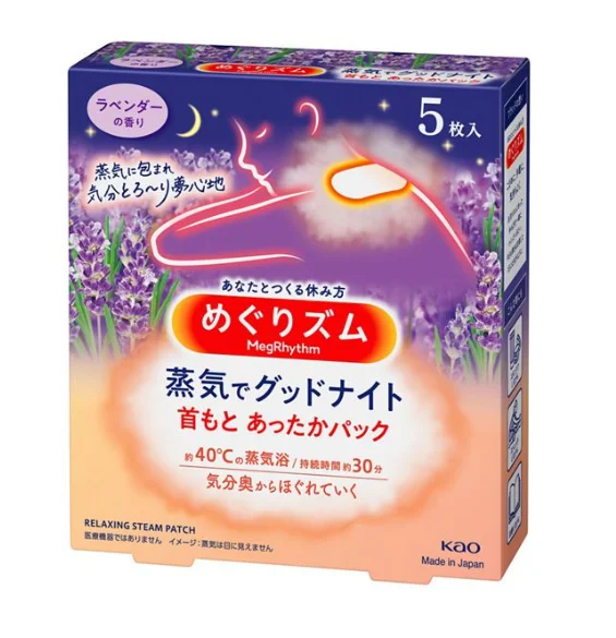 Megurizumu Steam  Kao Relaxing Hot Base of Neck Mask Warm Steam  Lavender Scent  Pack of 5 Wholesale Made in Japan