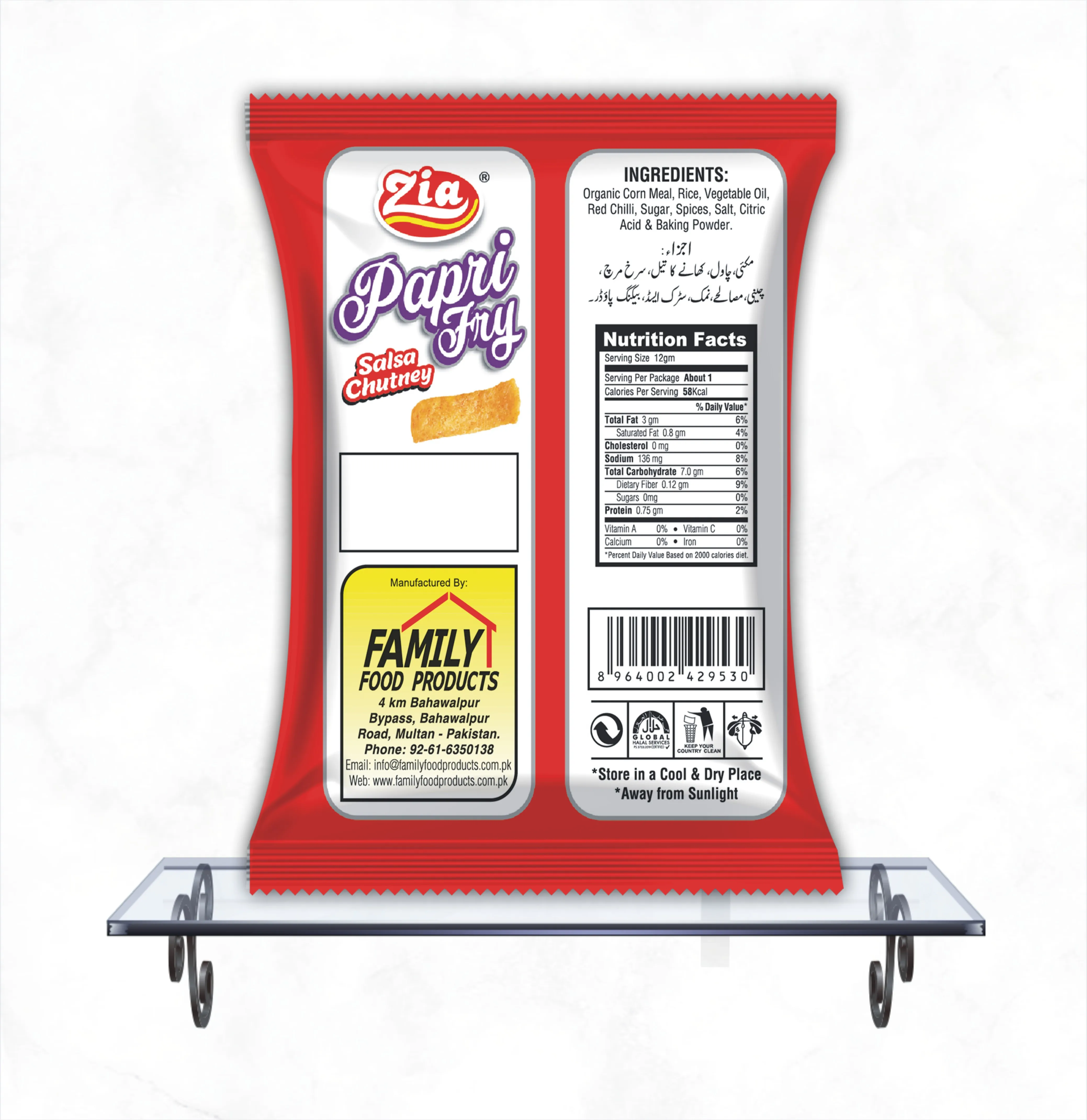 Exotic Flavored Zia Papri Fry Salsa Hot Spicy Crispy Wheat Rice & Gram Flour Snacks Cheap Price Best Quality Economical Pack