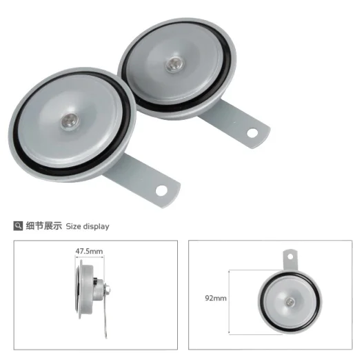 Disc car horn car accessories auto parts Electric horn Klaxon Claxon snail car horn