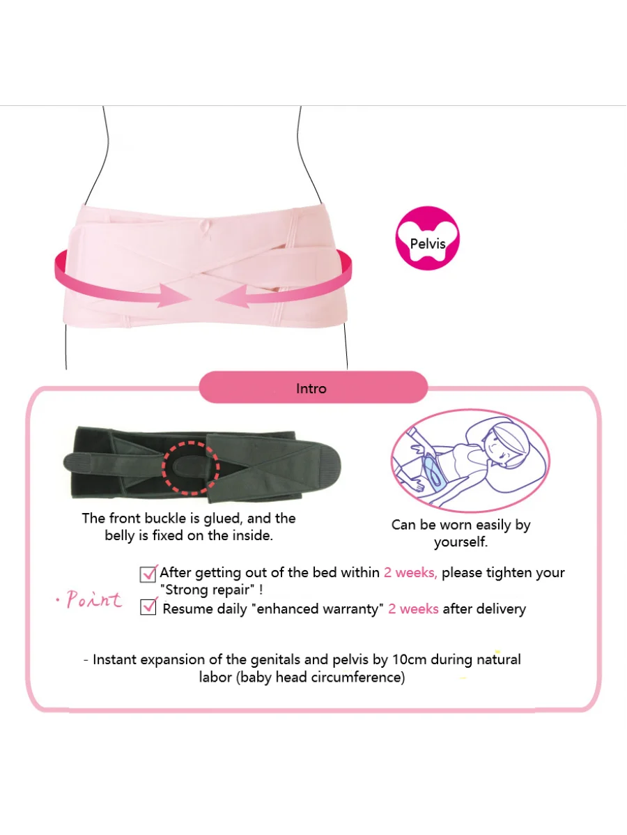 Thickness easy to wear comfortable wholesales postpartum pads Inujirushi 24hours Postpartum Pelvic Support Belt
