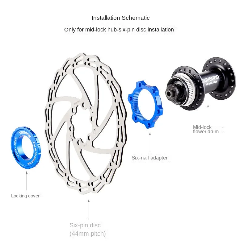 TOOPRE center-lock disc to six-nail disc conversion seat, center-lock hub to six-nail screw brake disc