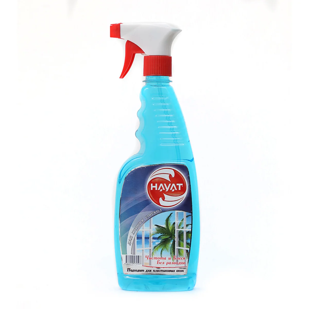 HAYAT 575ml Ocean Glass and Mirror Cleaner Spray Effective for Daily Use Liquid Shape