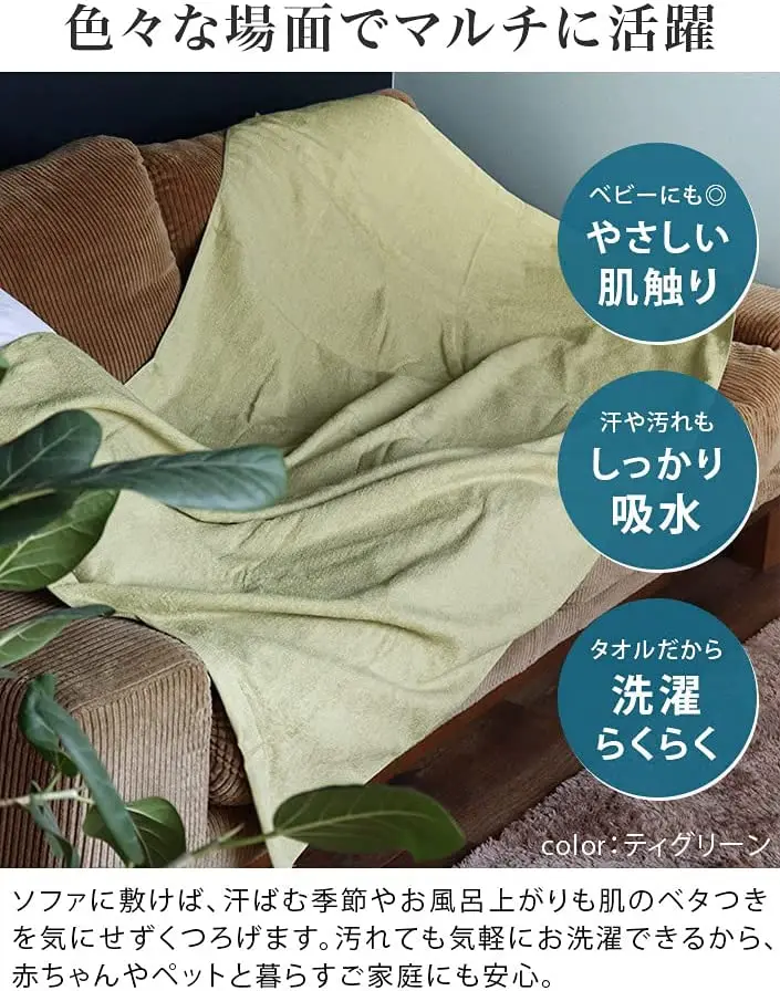 [Wholesale Products] HIORIE Osaka Senshu Large Size Bath Towel Made in Japan 100% Cotton Bath 90*180cm 360GSM Low MOQ Green