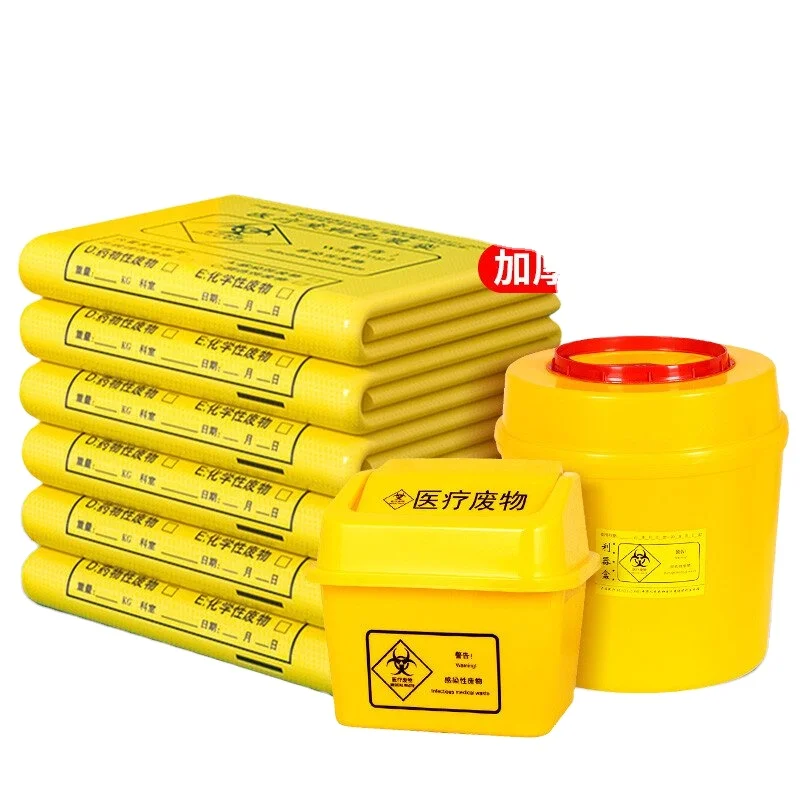 Yellow Medical Waste Bag Large Thickened Hospital Clinic Health Center Flat Mouth Portable Disposable Garbage Bag
