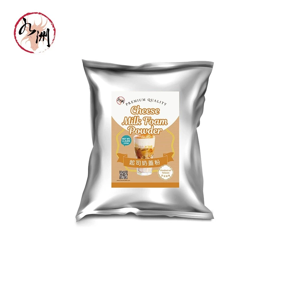 Jiuzhou_Cheese Milk Foam Powder 1kg-Best Taiwan Bubble Tea Supplier