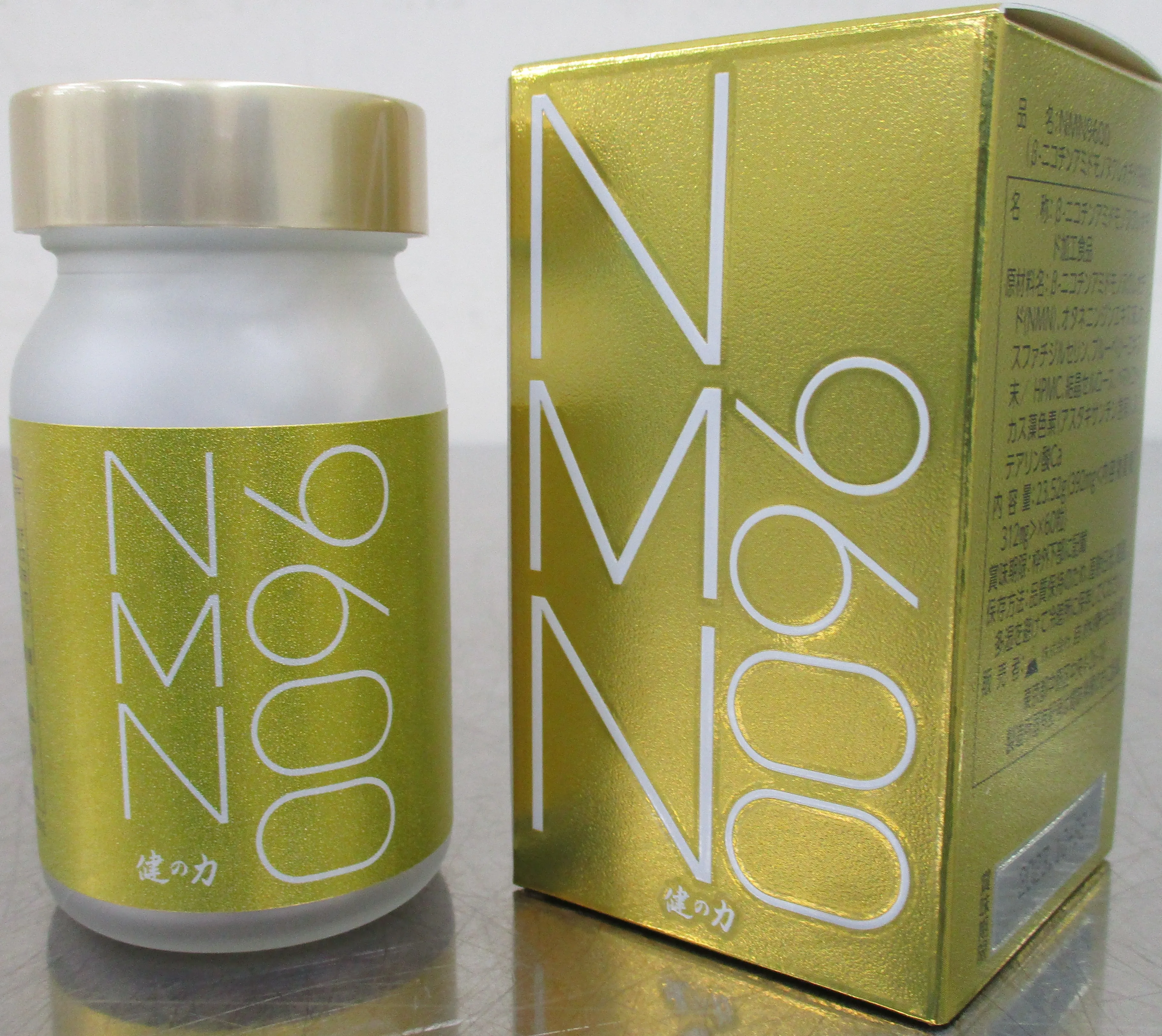 Healthcare supplement           NMN 9600mg pure 99.9% NMN supplements made in japan