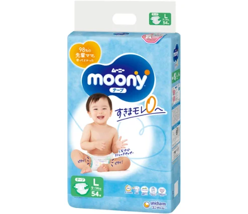 Japan-made Wholesale Moony baby boy diapers Super safe Soft fluffy breathable Disposable Moony Baby Diapers made in Japan