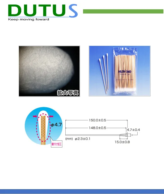 High Quality HUBY340 CA-006 Cleanroom Swabs for Printer Head Cleaning