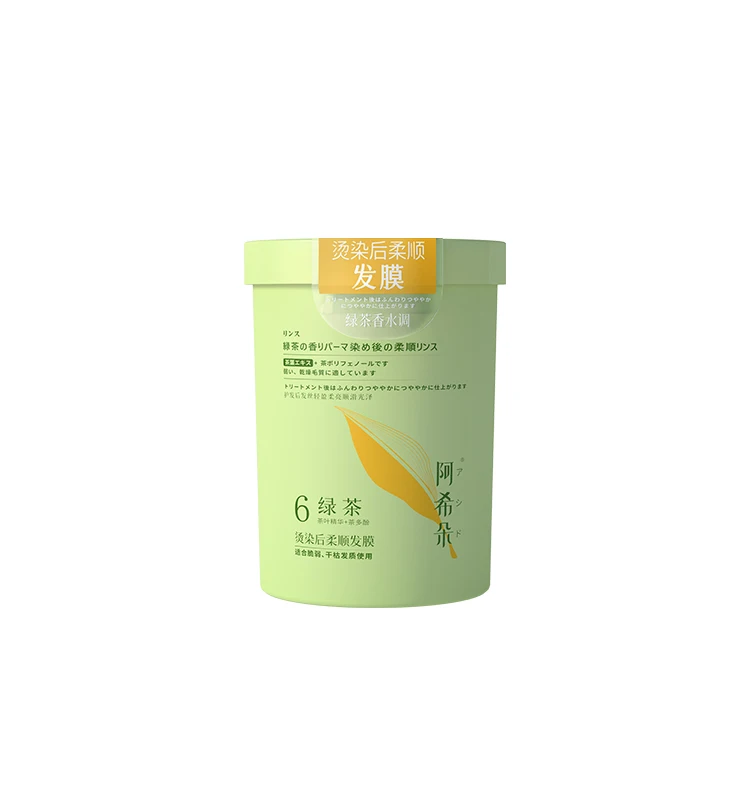 Qinye green tea 06 shampoo.jpg