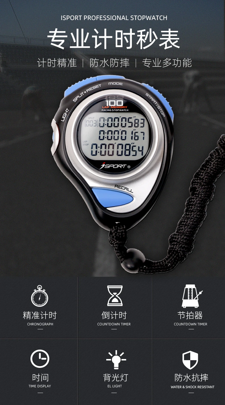 Promotional Stopwatch Continuous Display Of Event Time Mini Bicycle Racing Stop Watch Chronomtre De Sport