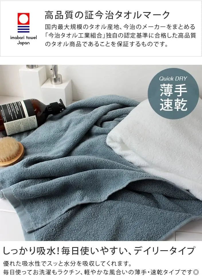 [Wholesale Products][Look for Distributor ] HIORIE Imabari towel Cotton 100% Shirring Hand Towel 34*80cm 380GSM Face Grey