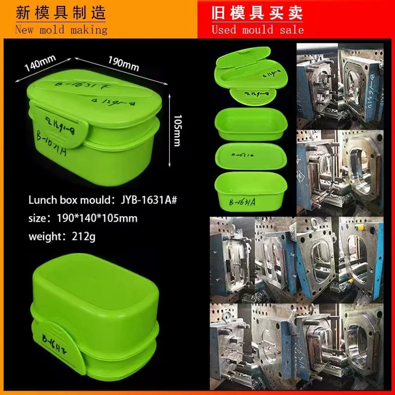 Second Hand Plastic Lunch Box Mould Used Lunch Box Injection Mold For Bento Box