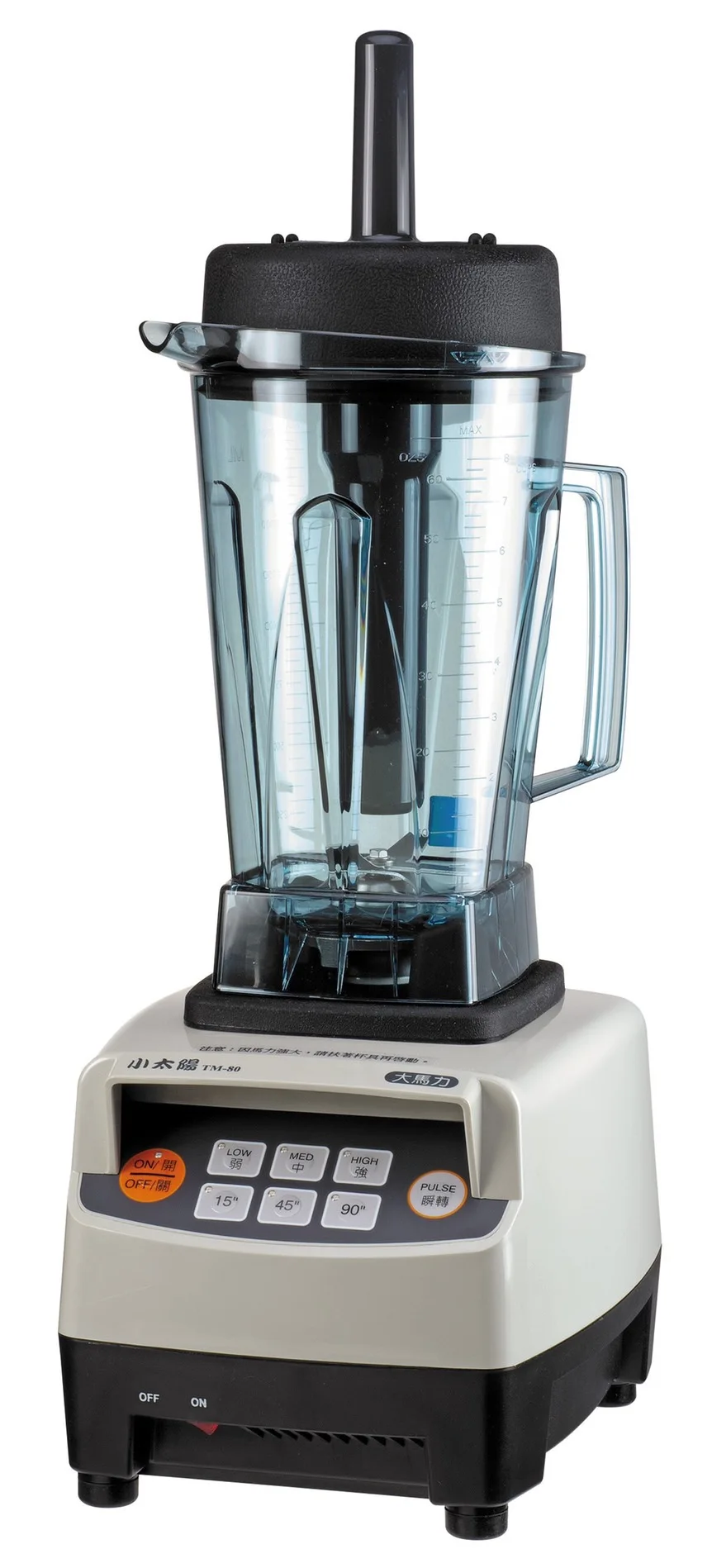 Heavy duty professional blender Juice machine