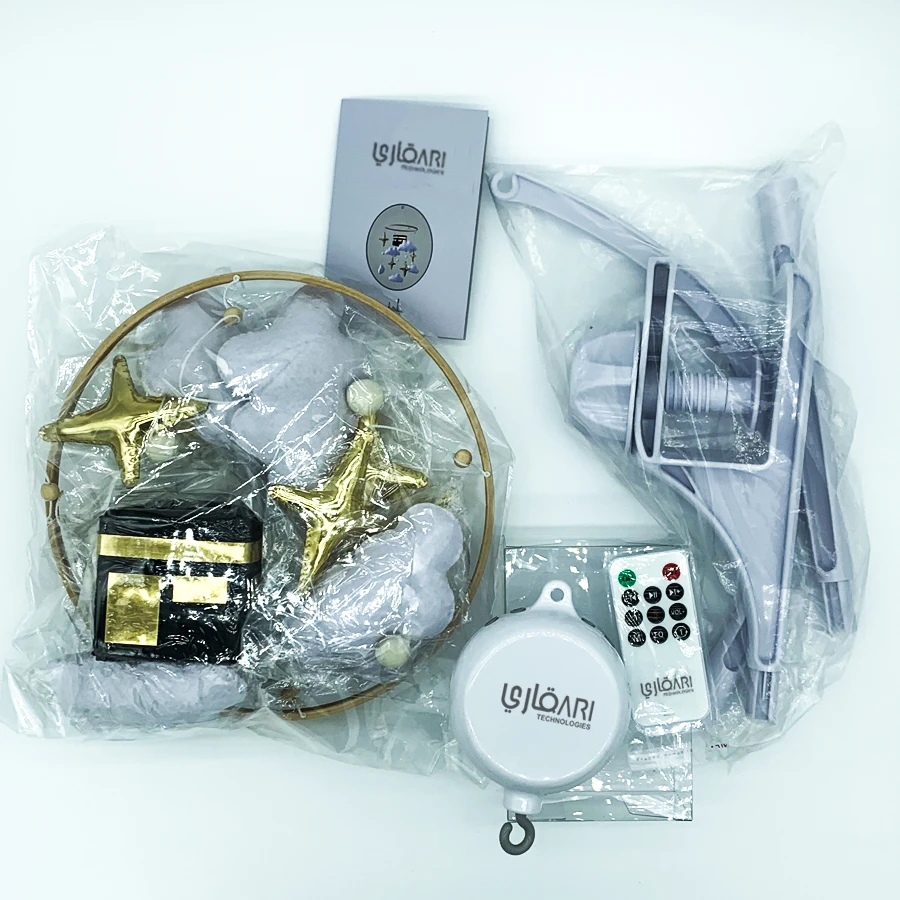 Детская игрушечная кроватка с Кораном и рукой шая мусульманская детская Мобильная мусульманская игрушка анашид Коран Сура