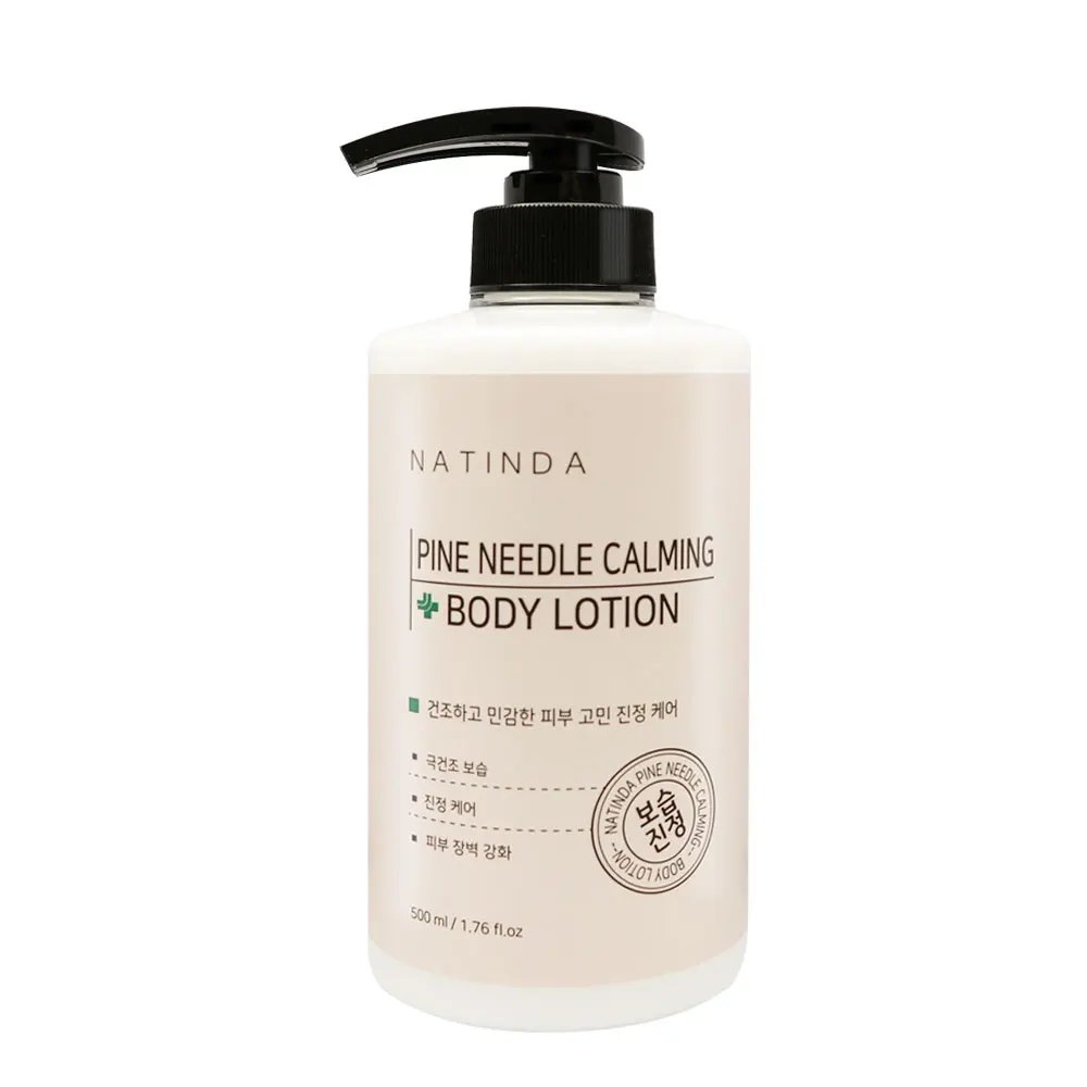 NATINDA PineNeedle Calming Body Lotion Soothing and Relaxing Lotion for Body Care Moisturizing Mild Lotion