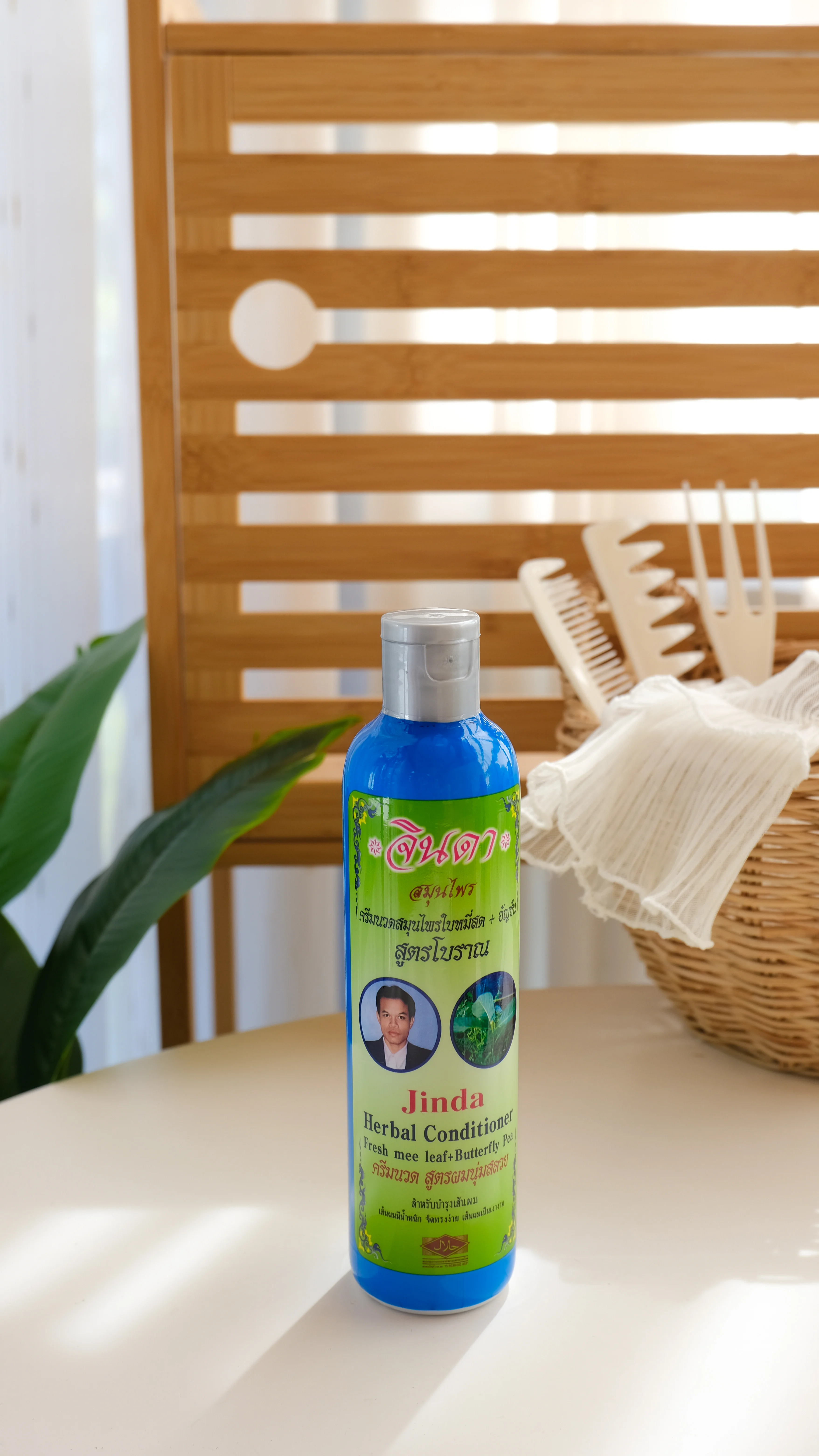 JINDA Herbal Hair Mask Repair, Nourish and Revitalize Dry Damaged Hair with our Rinse-off Conditioner 250ml