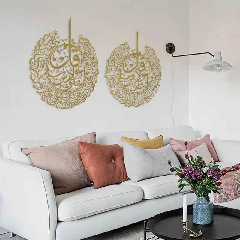 Set of 2 Surah Naas And Falak Luxury Metal Wall Art Arabic calligraphy Muslim Wall art for luxury home Decoration