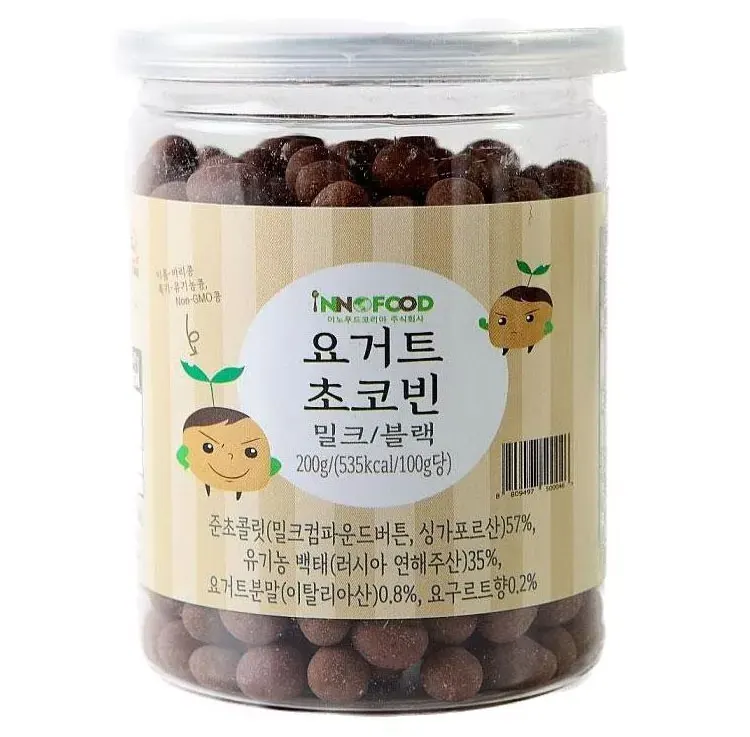 Yogurt Choco Bean (milk black)