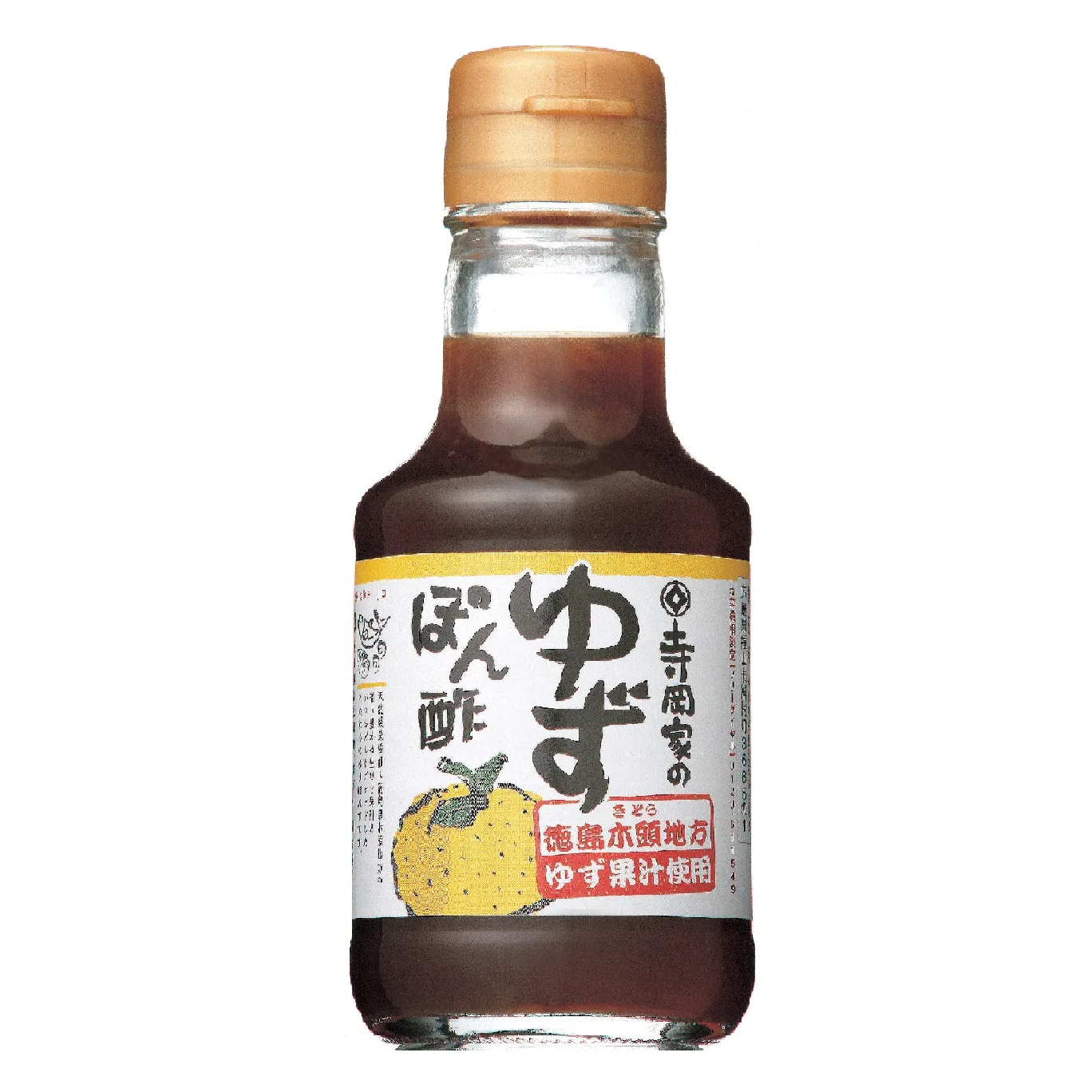 Japanese Best Yuzu Juice Umami Bonito Asian Noodles Mini Sauce